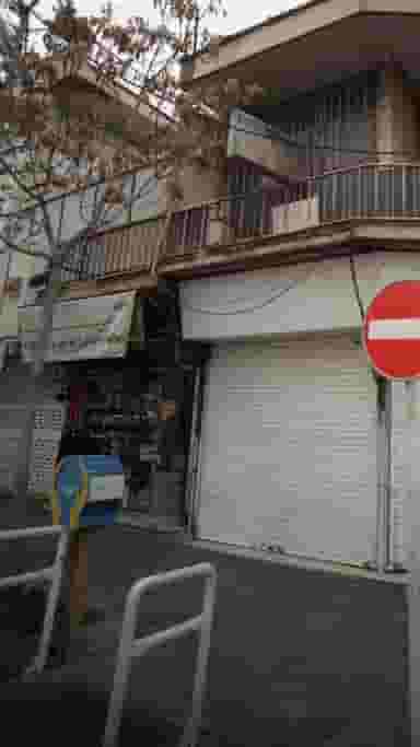 بیتا در کوهک