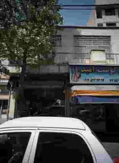 آرایشگاه شاهین در ارامنه