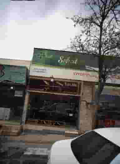 پیرایش موریز در تهرانپارس شرقی