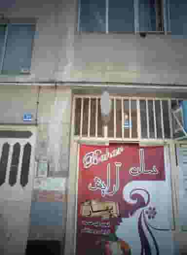 سالن آرایش بهار در خلیج فارس شمالی