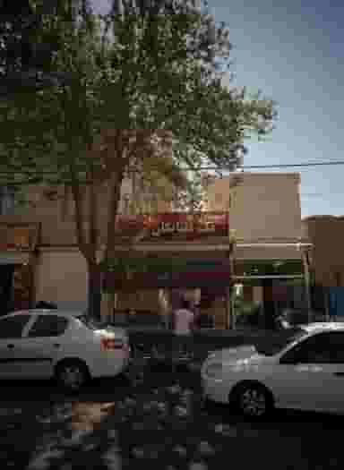 آرایشگاه مردانه در مشیریه