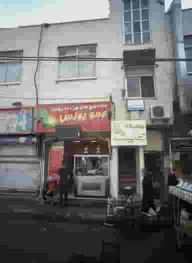 زیبایی کابیشه در افسریه شمالی