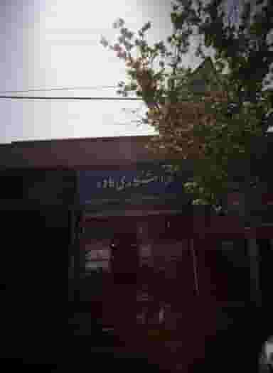 تراشکاری کاوه در جوادیه تهرانپارس