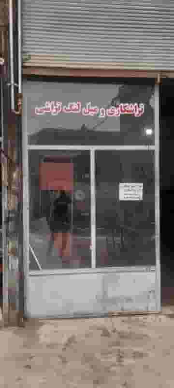 تراشکاری شرکا در دولتخواه شمالی