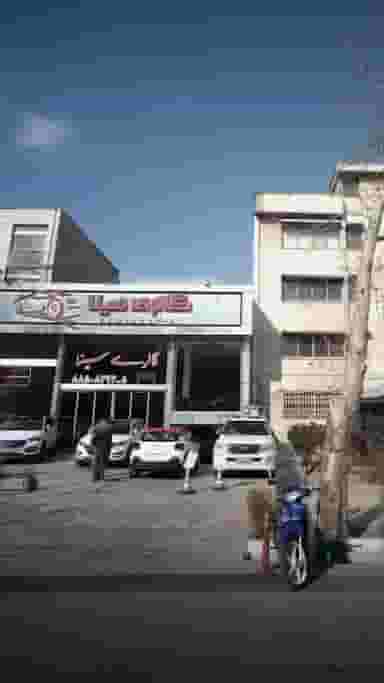اتو گالری سینا در نیلوفر