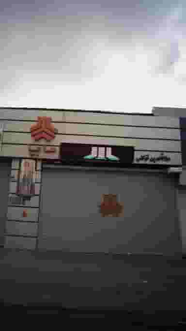 سایپا در دانشگاه علم و صنعت