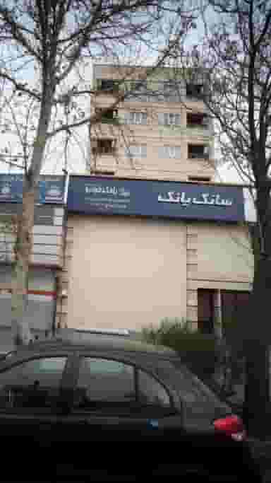 رامک خودرو - سانگ یانگ در دانشگاه علم و صنعت