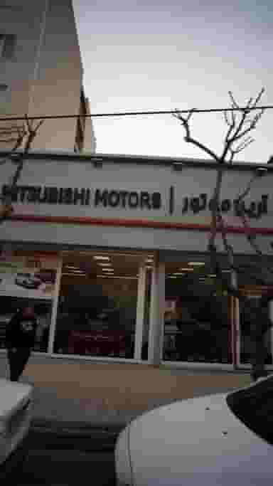 نمایندگی خودرو آریا موتور حسینی در کوهک