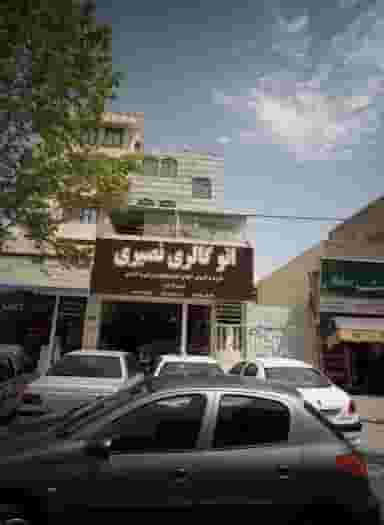 مرکز تخصصی pdr در خاک سفید