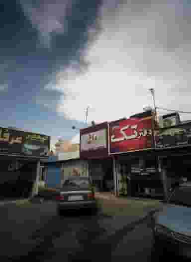 دفتر تک در خزانه