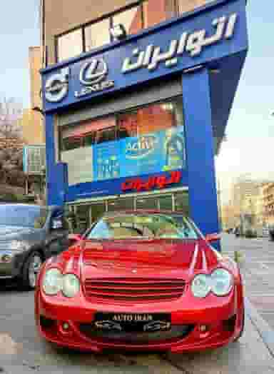 اتو ایران در توانیر