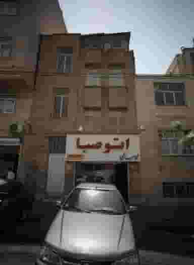 اتو صبا در مسعودیه