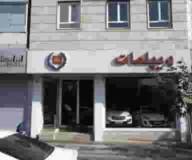 نمایشگاه اتومبیل دیپلمات در کاج