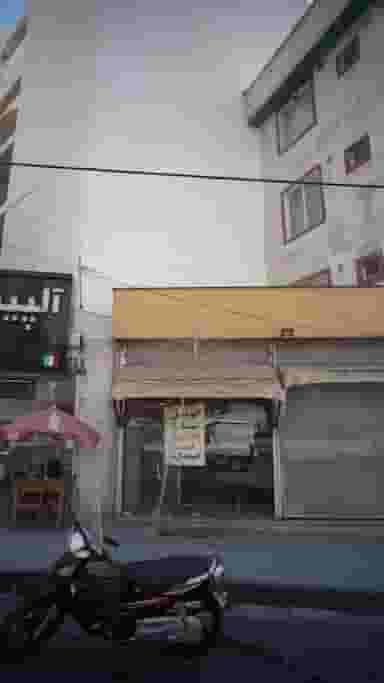دفتر اردیبهشت در دانشگاه علم و صنعت