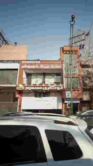 اتو گالری مسعود در مهران