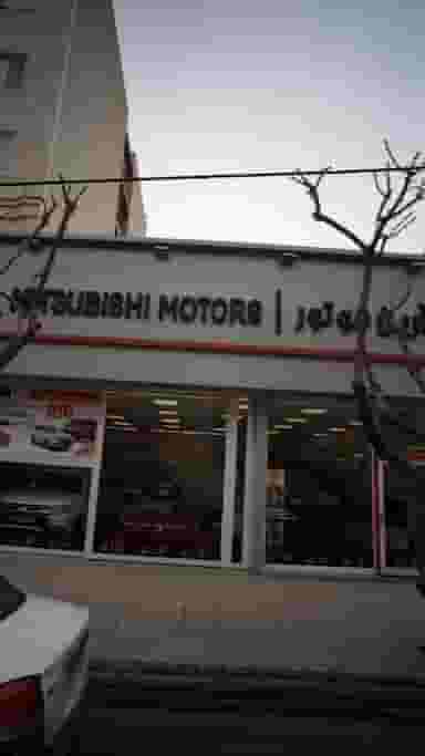 فروشگاه حسینی در کوهک