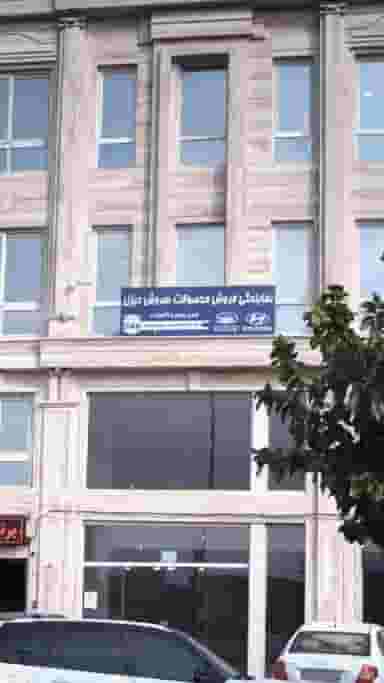 نمایندگی فروش محصولات سروش دیزل در طرشت