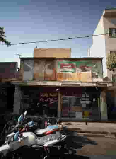 فروشگاه برادران کوشش در بی سیم