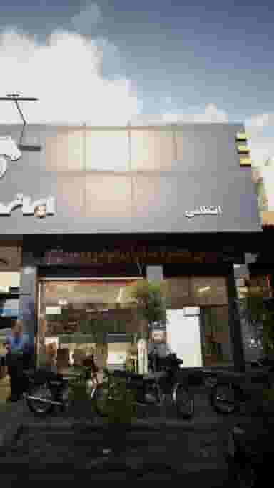 انتظامی در نبی اکرم