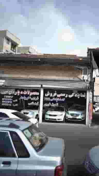 نمایندگی رسمی فروش محصولات دیار خودرو در شاندیز