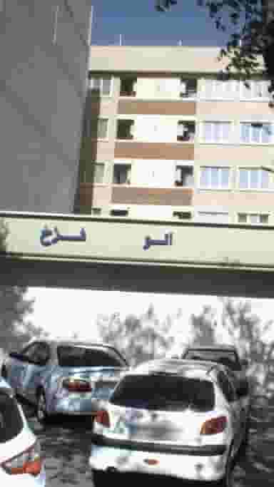 اتو فرخ در زاهد گیلانی