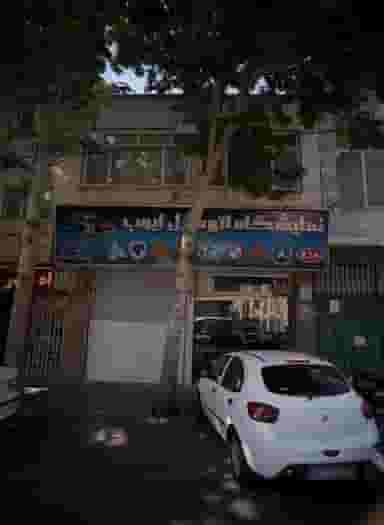 نمایشگاه اتومبیل ایوب در بی سیم