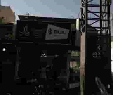 فروشگاه کریمی در کوثر