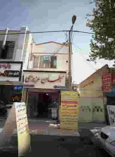 مبلمان عزیزی در خاک سفید