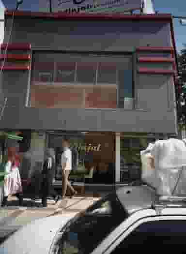 تولیدی و پخش میز ناهارخوری و مبلمان دینجل در شاندیز