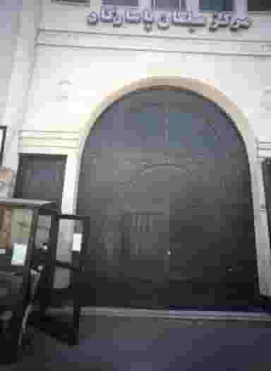 مرکز مبلمان پاسارگاد در شاندیز