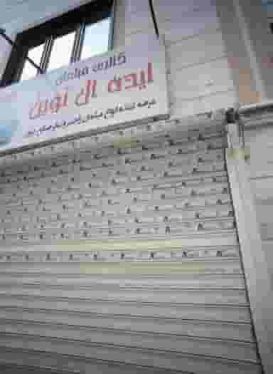 گالری مبلمان ایده آل نوین در نعمت آباد