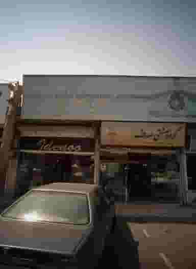 مبلمان ایده نو در شهید رجایی