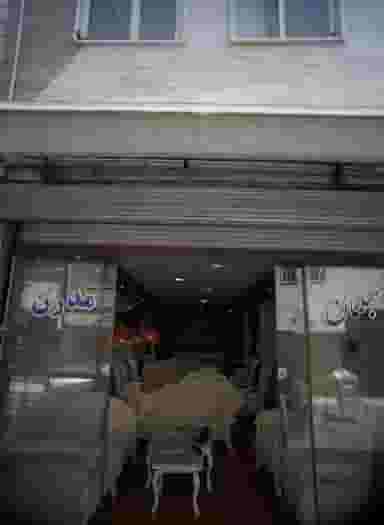 مبلمان مدرن در نعمت آباد