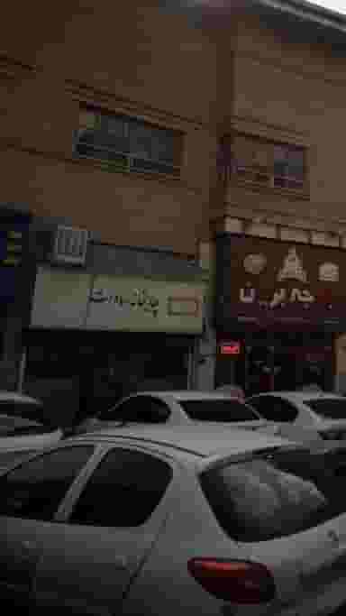 چایخانه سعادت در زعفرانیه