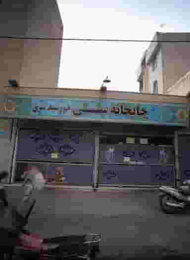 چایخانه سنتی خورشید شرق در ابوذر