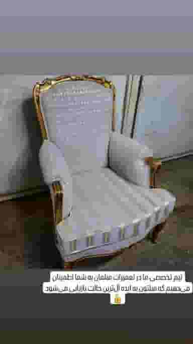 تعمیرات مبل در ستارخان