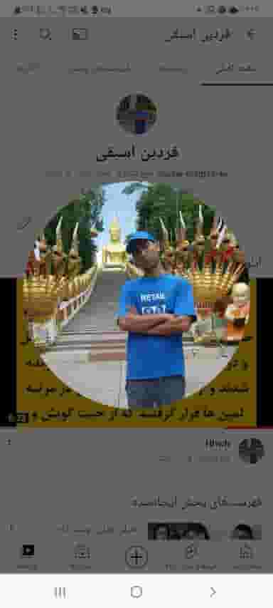 تعمیرات گاوصندوق فردین اسبقی در نارمک