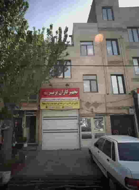 تجهیزکاران برتر در تهرانپارس شرقی