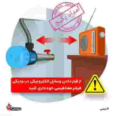 تعمیر پکیج بوتان تهرانپارس در دانشگاه علم و صنعت