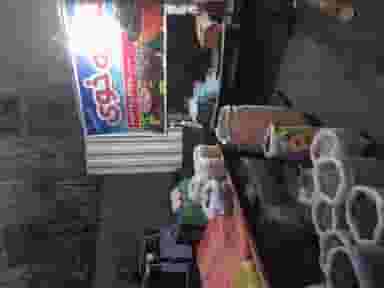 تخمه داغ در فردوس