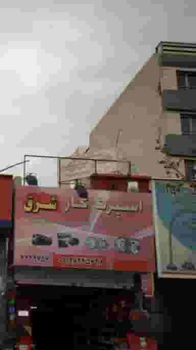 ساندویچ تاپ جیک در دانشگاه علم و صنعت