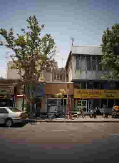 آجیل و خشکبار آیانا در امیربهادر