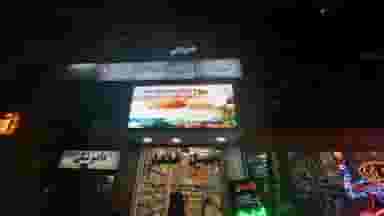 خشکبار مرادی شعبه۲ در دردشت