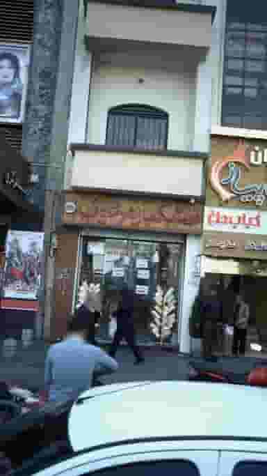 خشکبار مرغوب در جمالزاده