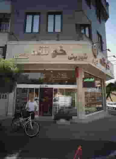 خوشه در شکوفه