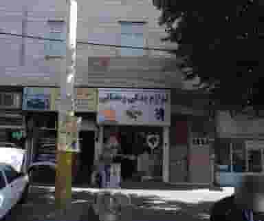 کلینیک دندانپزشکی و دندانسازی قائم آل محمد در مطهری