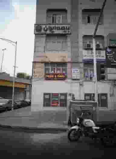 مطب دندانپزشکی در ستارخان