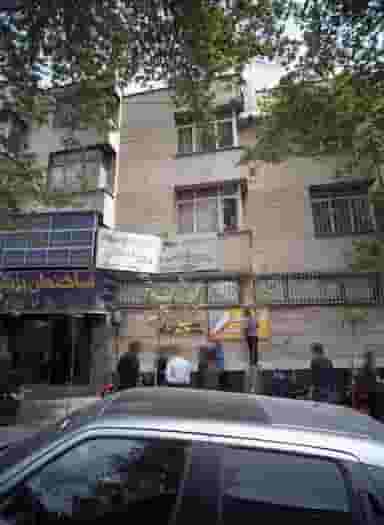 کلینیک دندانپزشکی دکتر خانبانی در حکمت