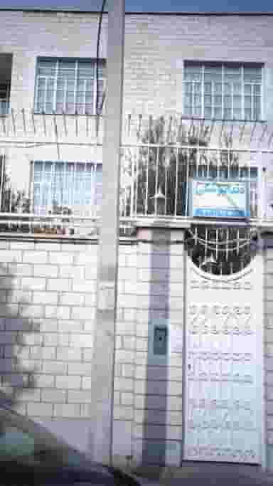 مطب دندانپزشکی دکتر ابدی در ارم