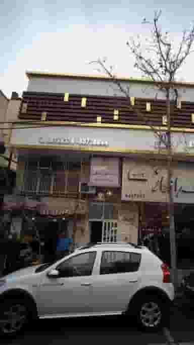 کلینیک دندانپزشکی دریای نور در سنایی